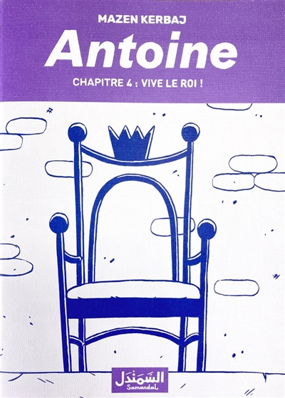Antoine. Vol. 4. Vive le roi !