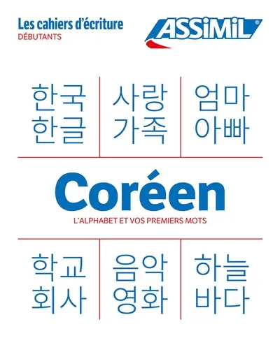 Coréen : débutants : l'alphabet et vos premiers mots