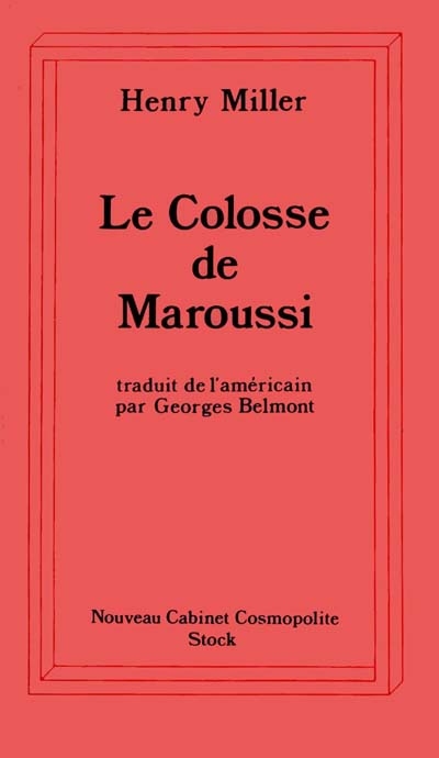 Le colosse de Maroussi