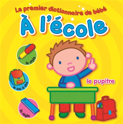 A l'école