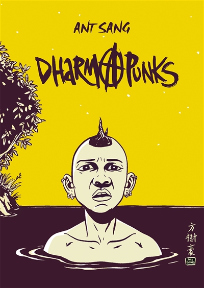 dharma punks. vol. 2
