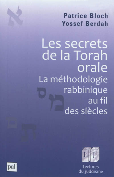 Les secrets de la Torah orale : la méthodologie rabbinique au fil des siècles