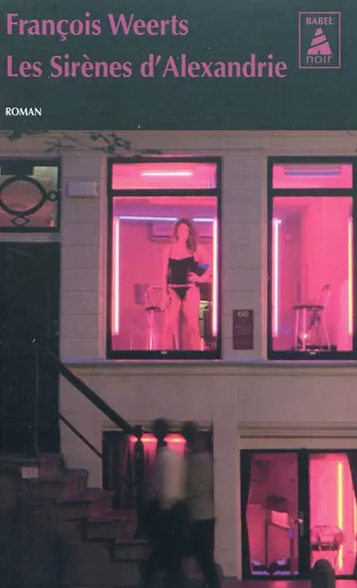 Les sirènes d'Alexandrie