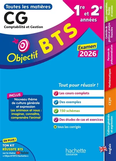 BTS CG, comptabilité et gestion, 1re et 2e années : toutes les matières : examen 2026