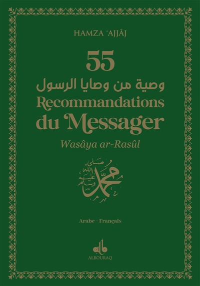 55 recommandations du Messager : français-arabe
