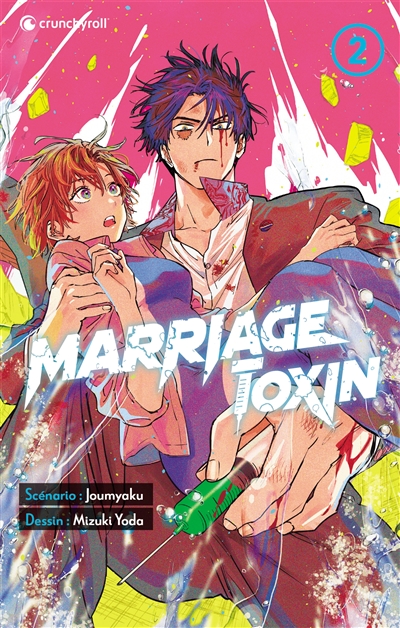 marriage toxin. vol. 2