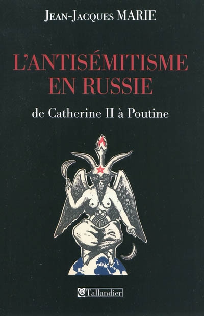 L'antisémitisme en Russie : de Catherine II à Poutine