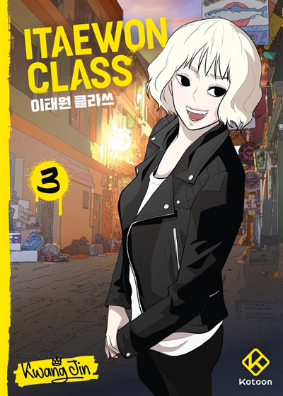 Itaewon class. Vol. 3