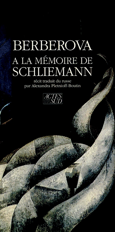 A la mémoire de Schliemann