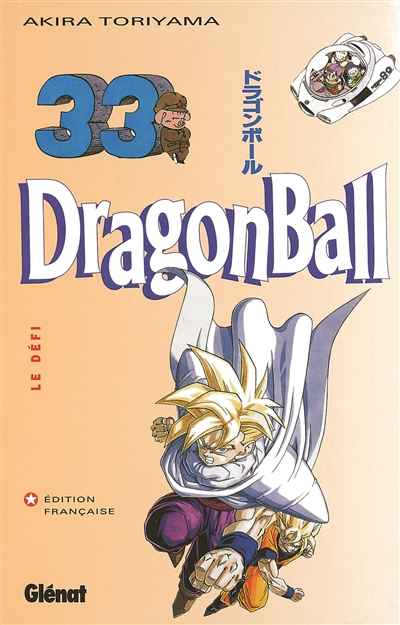 Dragon Ball - Tome 33: Le Défi