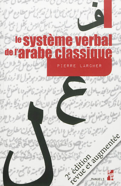 Le système verbal de l'arabe classique