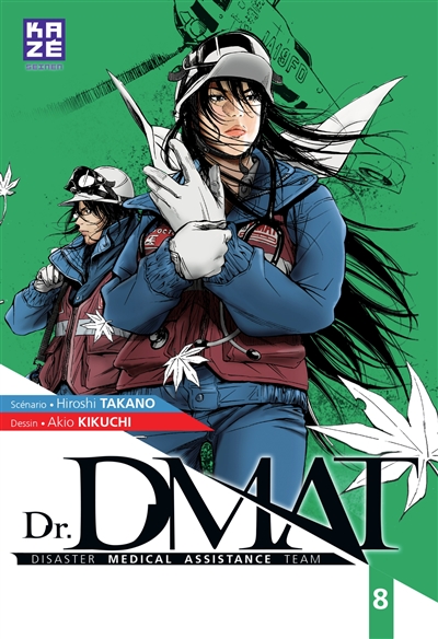 Dr DMAT : disaster medical assistance team. Vol. 8