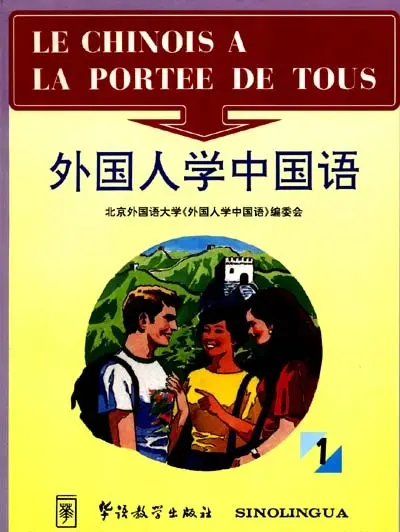 Le chinois à la portée de tous. Vol. 1