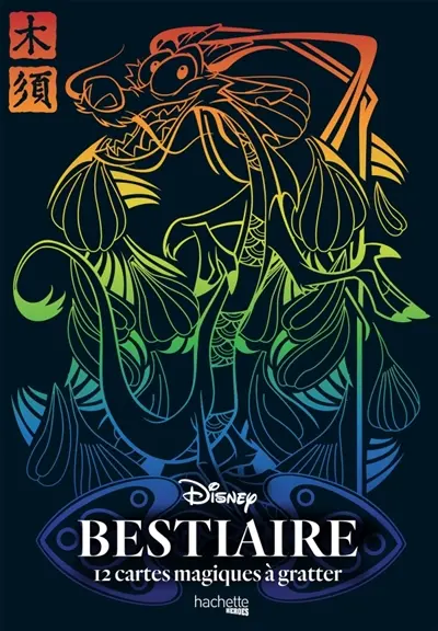 Bestiaire : 12 cartes magiques à gratter
