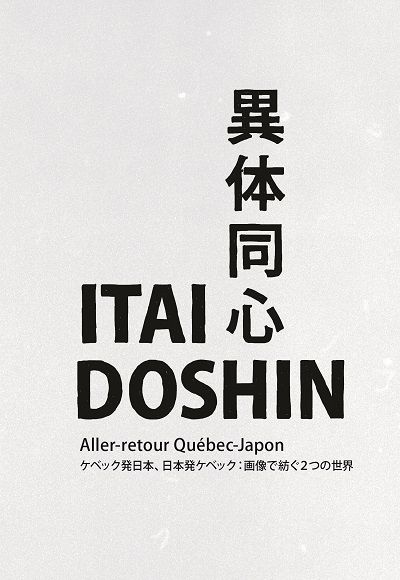 Itai Doshin : Aller-retour Québec-Japon