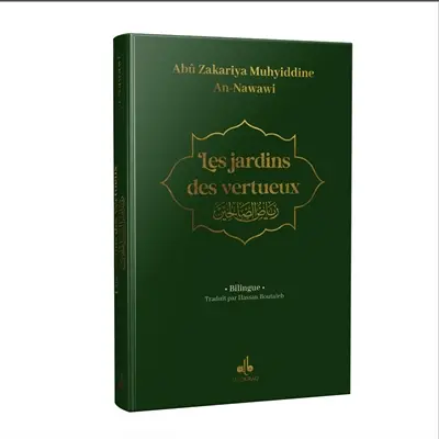 Riyad as-Salihin : 631-676. Les jardins des vertueux : 631-676 : avec pages arc-en-ciel