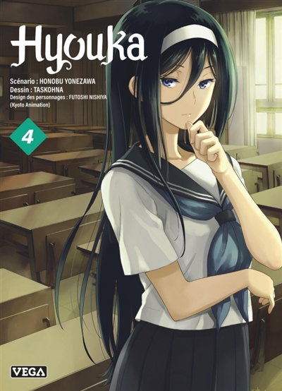 Hyouka. Vol. 4