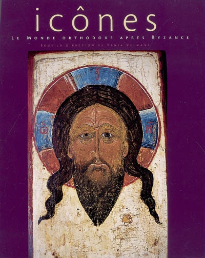 Icônes : le monde orthodoxe après Byzance