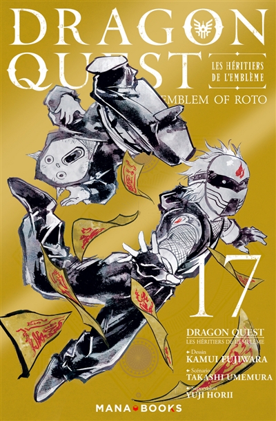 dragon quest : les héritiers de l'emblème. vol. 17