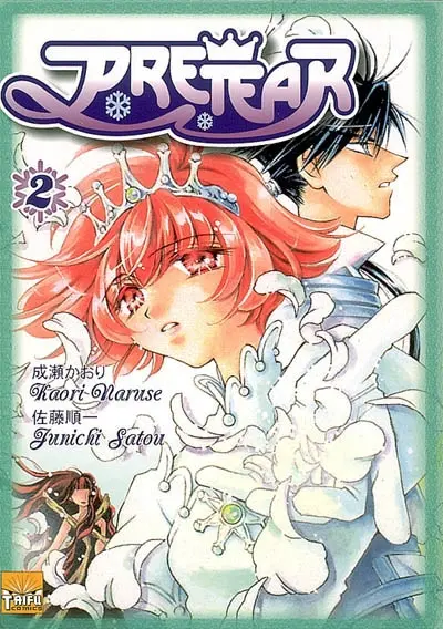 Pretear, la légende de la nouvelle princesse Blanche-Neige. Vol. 2