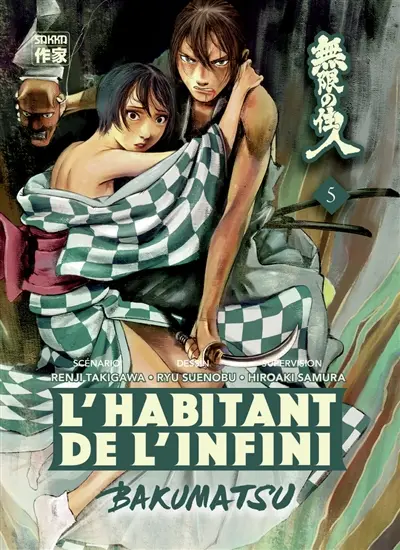L'habitant de l'infini : Bakumatsu. Vol. 5