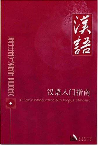 Guide d'introduction à la langue chinoise