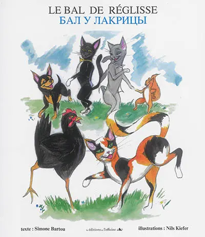 Le bal de Réglisse