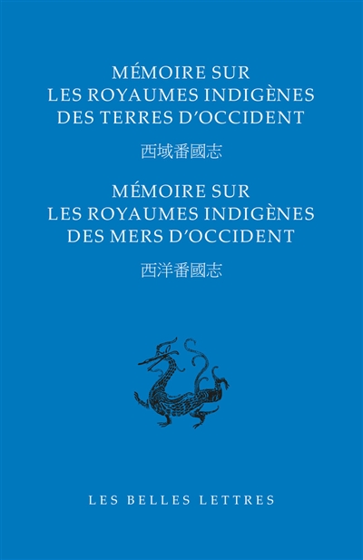 Mémoire sur les royaumes indigènes des terres d'Occident. Mémoire sur les royaumes indigènes des mers d'Occident