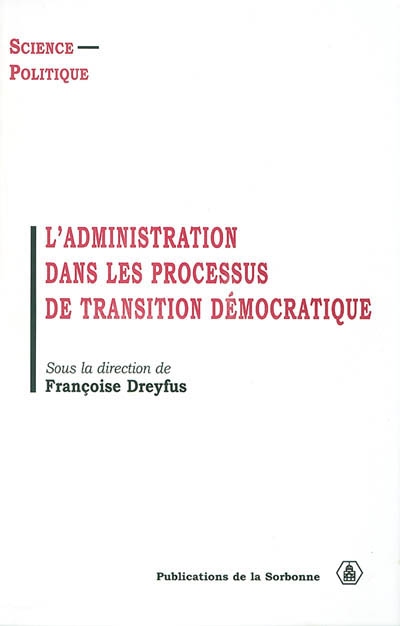 L'administration dans les processus de transition démocratique