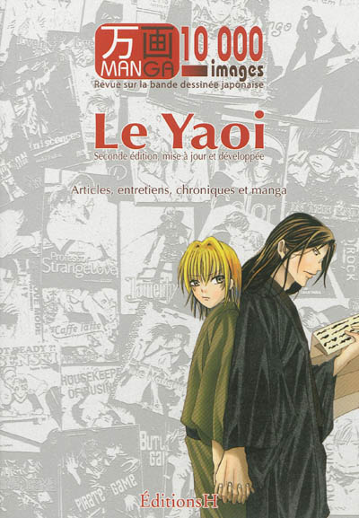 Manga 10.000 images, n° 1. Le yaoi : articles, chroniques, entretiens et manga