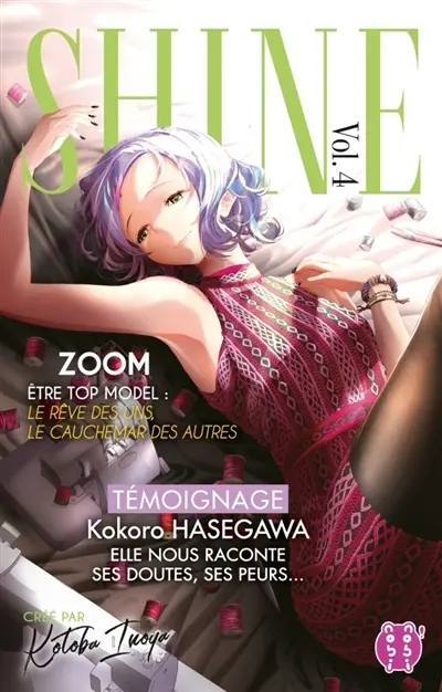 Shine. Vol. 4