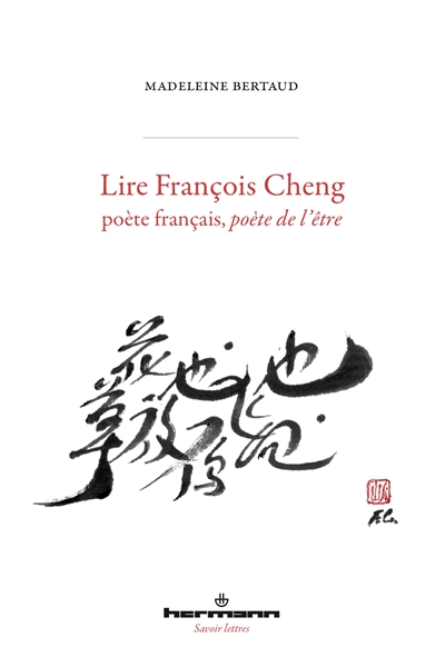 Lire François Cheng, poète français, poète de l'être