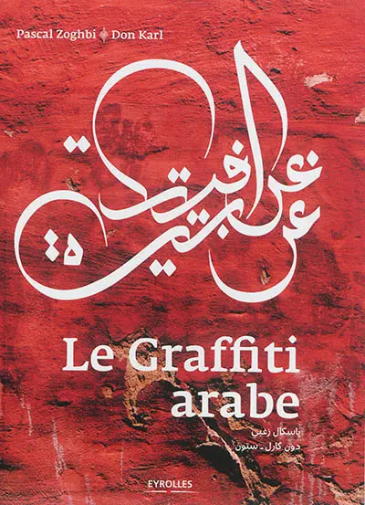 Le graffiti arabe