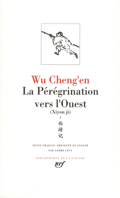 La pérégrination vers l'Ouest. Vol. 1. Livres I-X. Xiyou ji. Vol. 1. Livres I-X