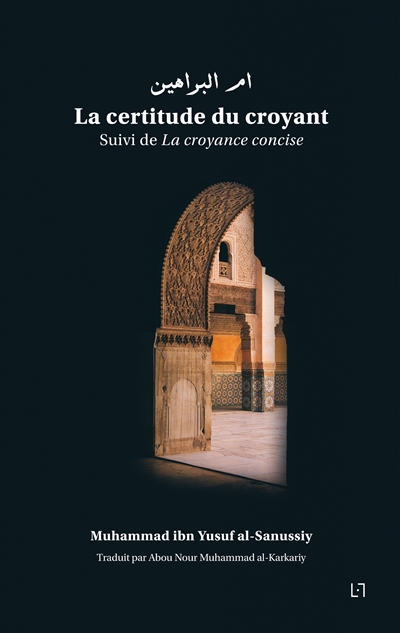 La certitude du croyant :...
