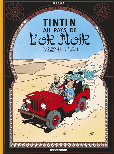 Tintin Au Pays de L Or Noir