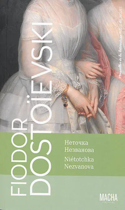 Niétotchka Nezvanova