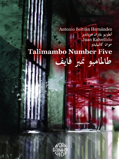 Talimambo number five