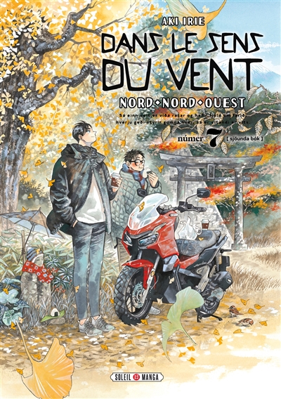 Dans le sens du vent : nord, nord-ouest. Vol. 7