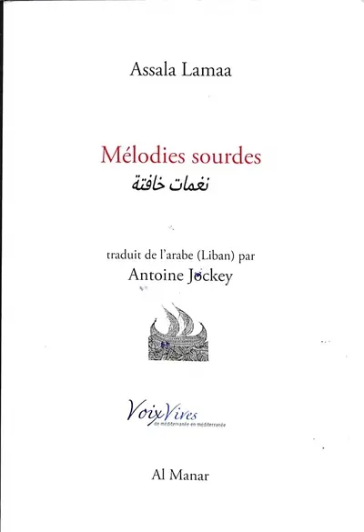 Mélodies assourdies