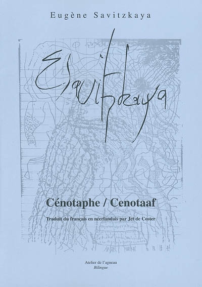 Cénotaphe. Cenotaaf