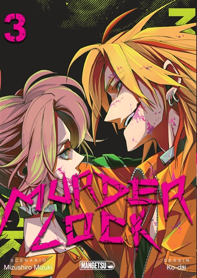 murder lock. vol. 3