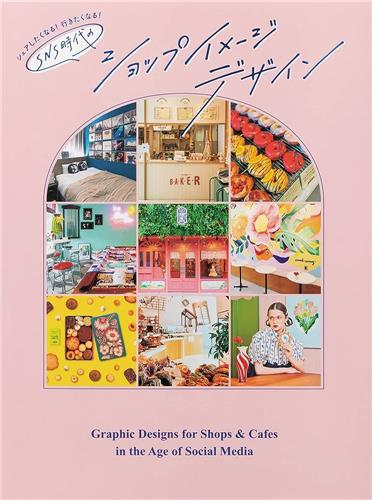 Graphic Designs For Shops &...