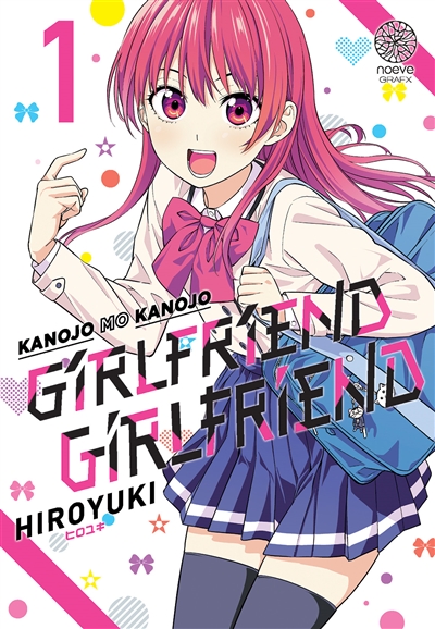 Kanojo mo kanojo : girlfriend girlfriend. Vol. 1