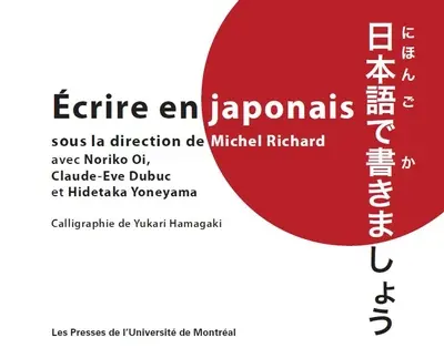 Ecrire en japonais