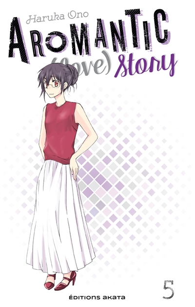 Aromantic (love) story. Vol. 5