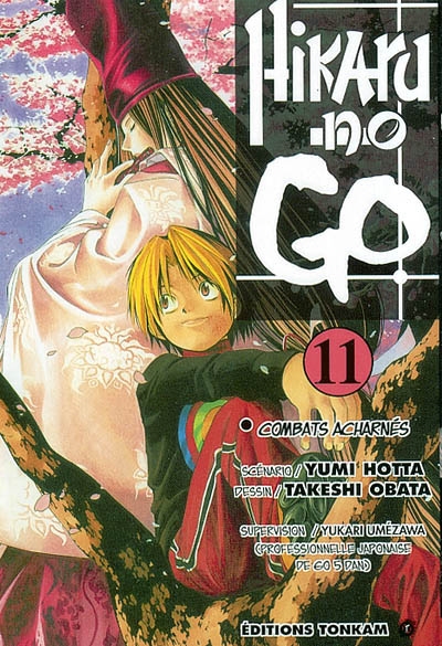 Hikaru no go. Vol. 11. Combats acharnés