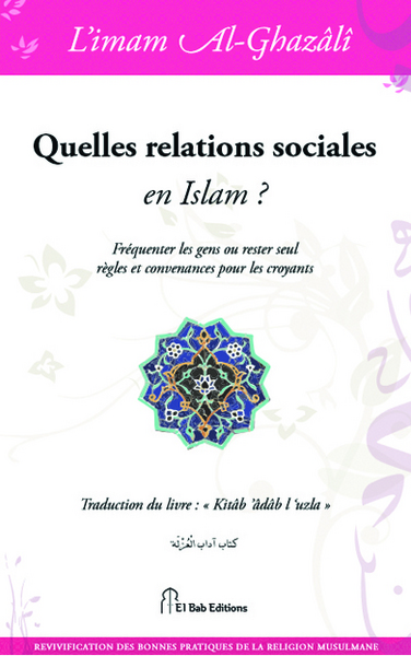 Quelles relations sociales en islam ? : fréquenter les gens ou rester seul, règles et convenances pour les croyants