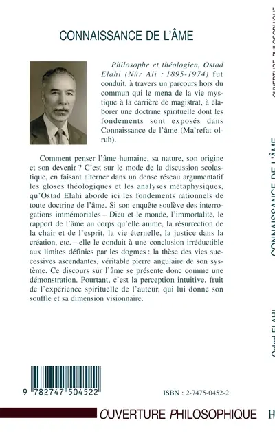 Connaissance de l'âme