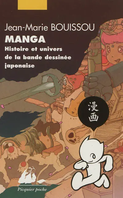 Manga : histoire et univers de la bande dessinée japonaise